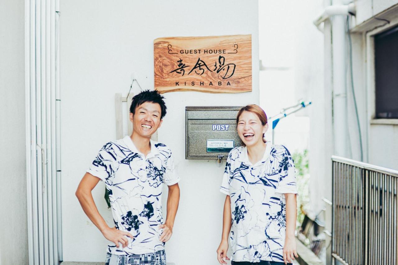 ゲストハウス喜舎場 Ishigaki  Екстериор снимка
